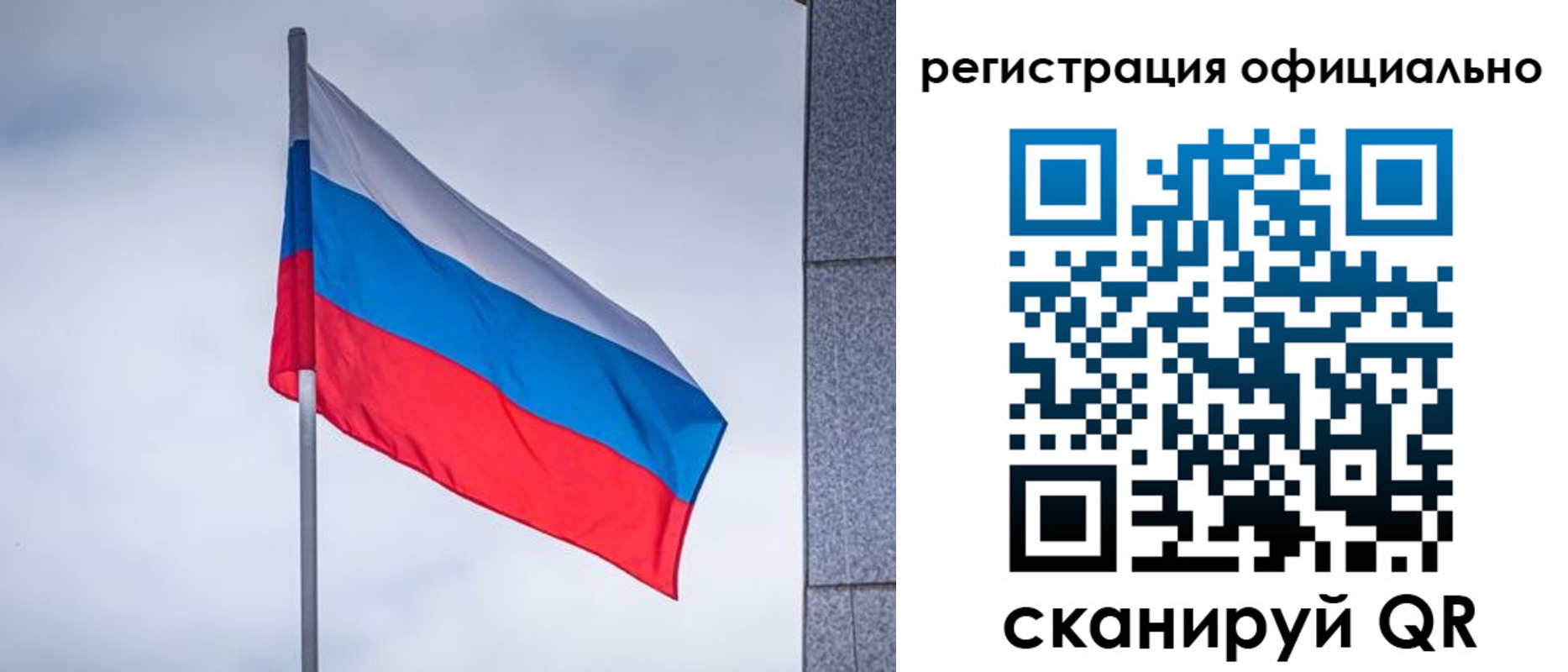 временная регистрация госуслуги в Рошале