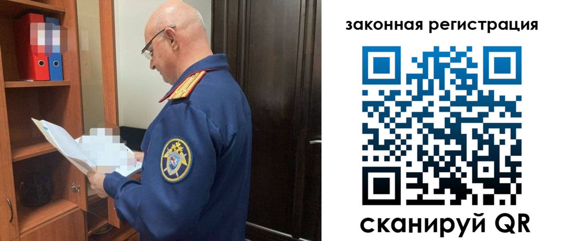 где прописаться в Рошале