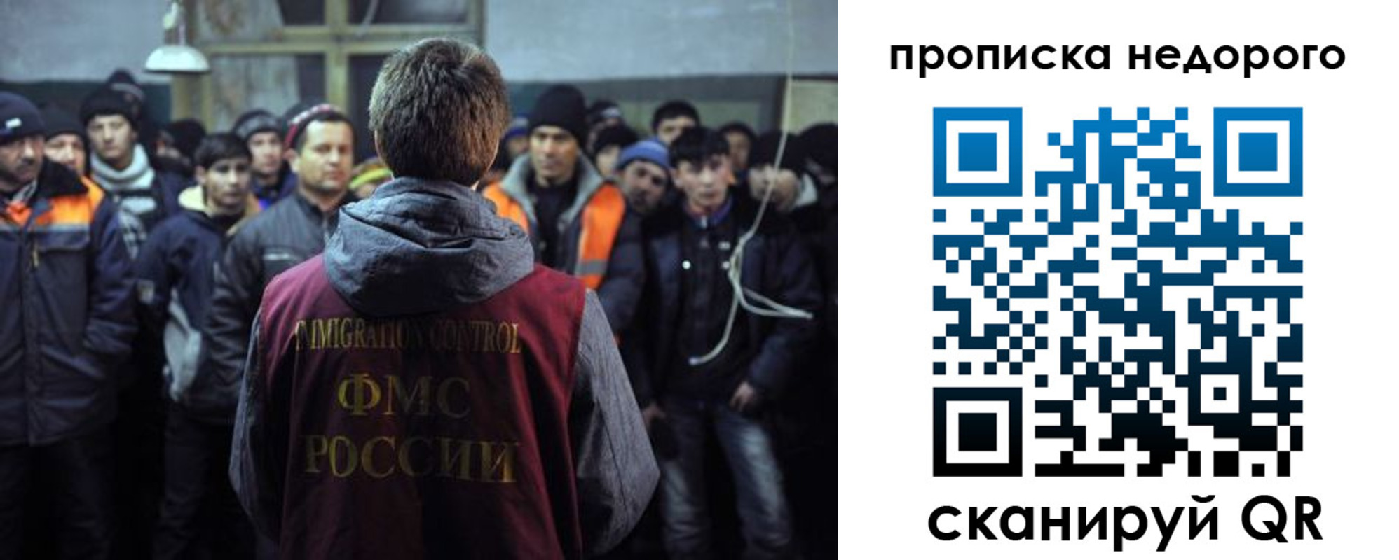 регистрация для школы в Рошале
